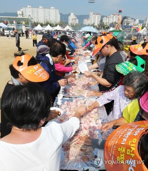 '증평 홍삼포크 맛보세요'