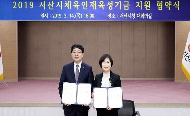 맹정호 서산시장-이종렬 서산교육장 인재육성 협약