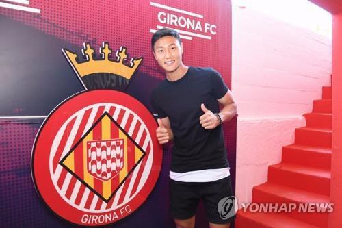 스페인 프로축구 지로나의 백승호
