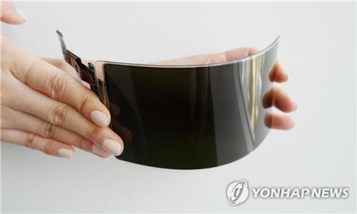 삼성디스플레이 플렉시블 올레드 패널