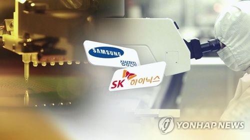 삼성·하이닉스 1분기 전망치 막판 급하향…영업익 6조원 증발(종합) - 1