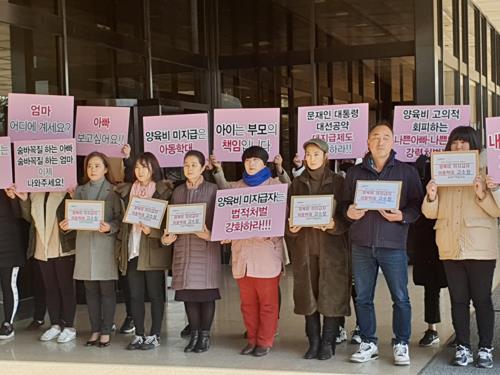 "양육비 미지급자 법적 처벌 강화하라"