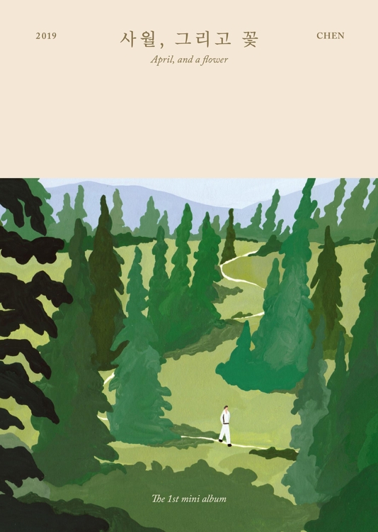 첸 '사월, 그리고 꽃'