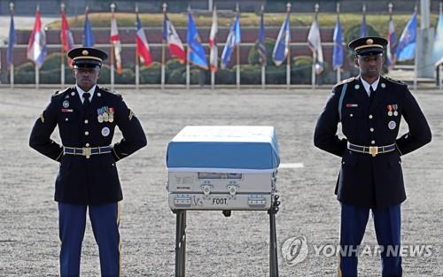 '다시 고향의 품으로'