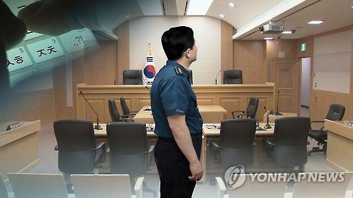 경찰관 기소(CG)