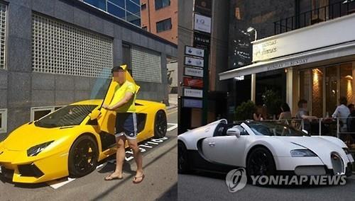 부가티 등 이희진 씨의 슈퍼카