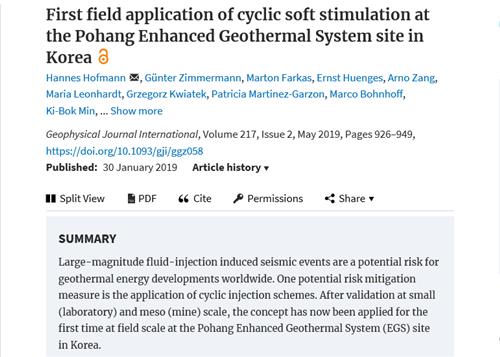 포항지열발전소에 cyclic soft stimulation 수리자극을 처음 적용했다는 내용의 논문 [국제지구물리학저널 홈페이지 캡처]