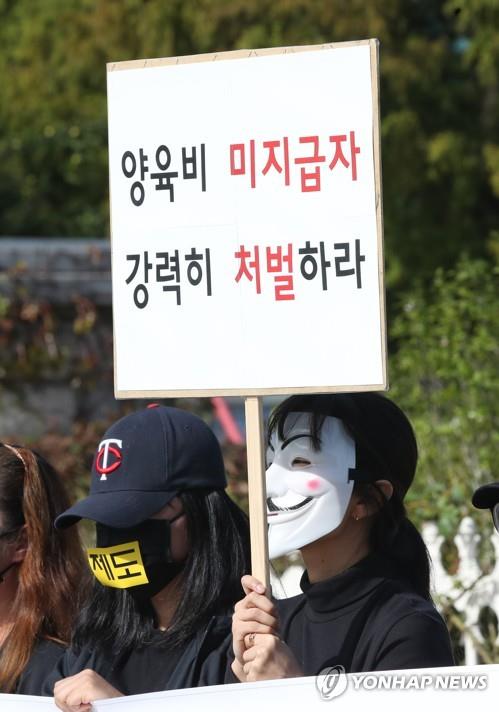 (서울=연합뉴스) 김주성 기자 = '양육비해결모임' 회원들이 8일 오전 서울 국회의사당 앞에서 문재인 대통령의 대선공약이었던 양육비 대지급 제도 도입과 양육비 미지급 부모에 대한 처벌을 촉구하는 기자회견을 하고 있다. 2018.10.8