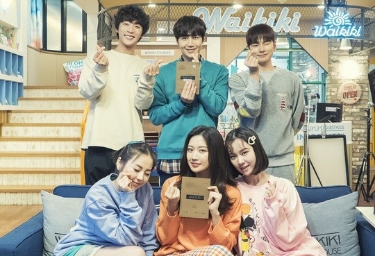 '으라차차 와이키키2'