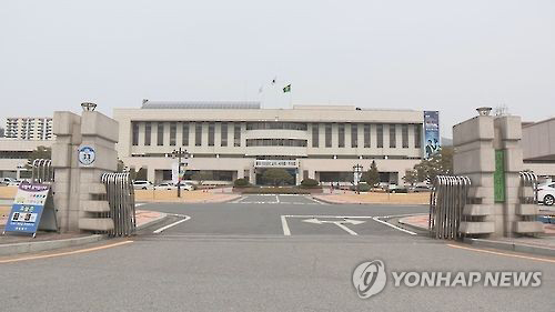 광양시청