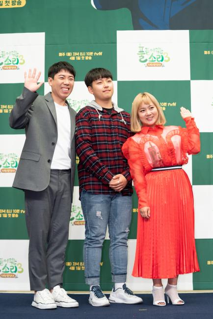 (왼쪽부터) 양세찬, 한태웅, 박나래