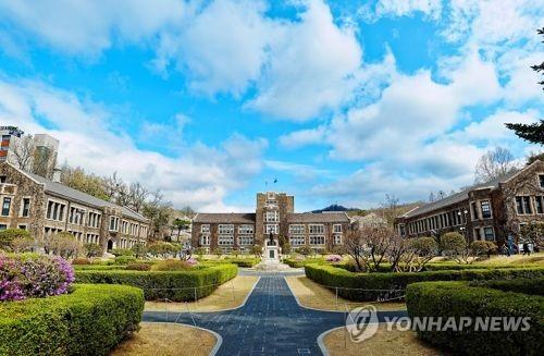 서울 연세대 캠퍼스 전경