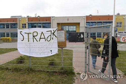 폴란드 교사 파업