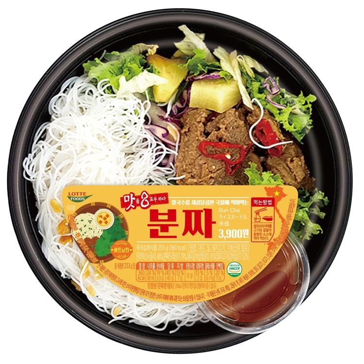 분짜 도시락
