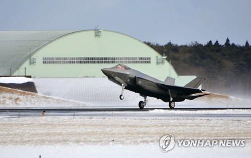 일본, 최신예 스텔스기 F-35A 첫 배치