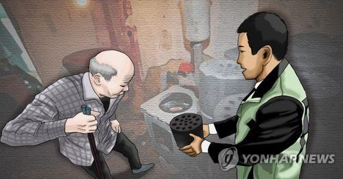 저소득층 복지지원, 사랑의 연탄(PG)