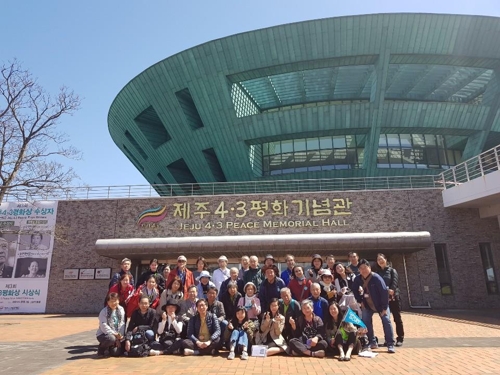 제주4·3평화기념관에서 기념 촬영하는 한일 시민들