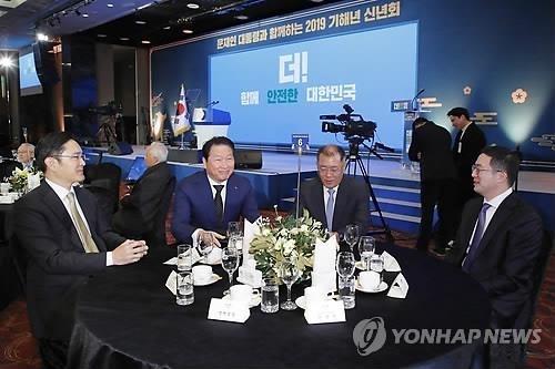 신년회 참석한 재계 총수들