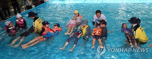 해양안전교실 실습