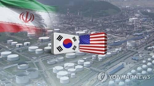 전경련, 미 국무부에 이란산 원유 제재예외 연장 촉구 서한 - 1
