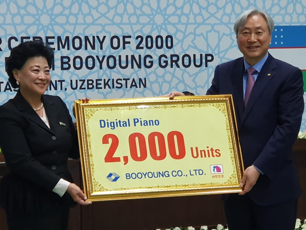 부영, 우즈베키스탄에 디지털피아노 2천대 기증