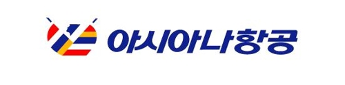 1988∼2006년 사용된 아시아나항공 CI