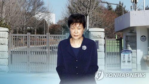 박근혜 전 대통령