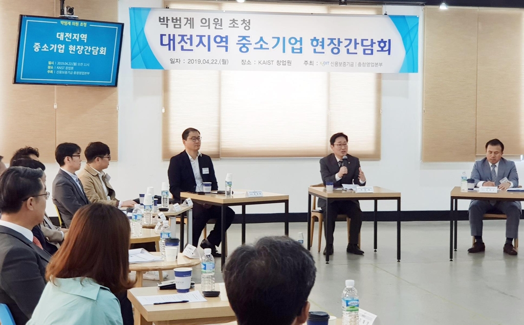 신용보증기금이 주최한 대전지역 중기 현장간담회