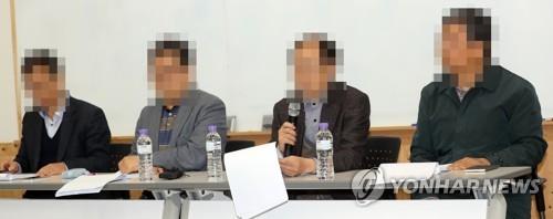 전북대 총장선거 적폐 대책 위원회 기자회견