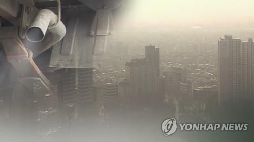 뿌연 대기