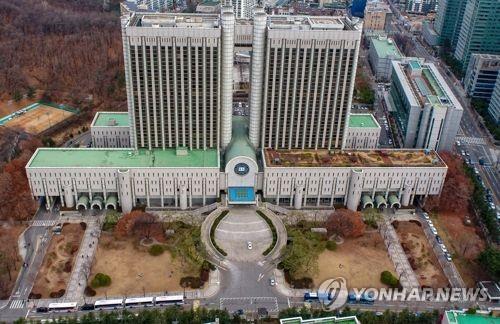서울중앙지법