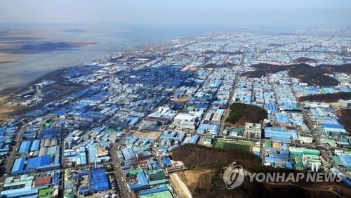 반월산업단지