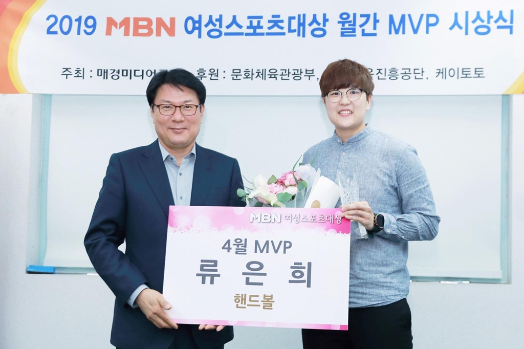 류은희(오른쪽)와 이동원 MBN 보도본부장.