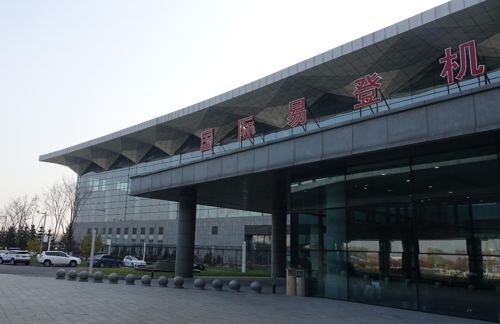 중국 랴오닝성 선양(瀋陽)의 타오셴(桃仙)공항