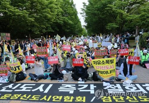 '3기 신도시 반대' 일산·운정·검단 주민들 연합집회 