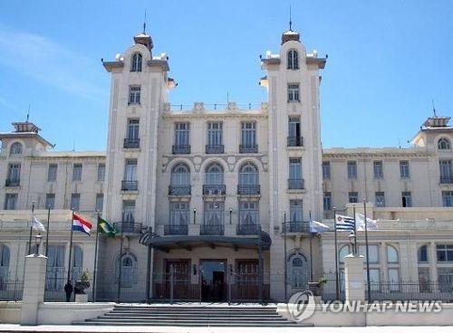 우루과이 몬테비데오에 있는 메르코수르 본부