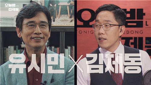KBS 제공