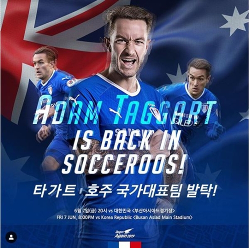수원 SNS에 올라온 타가트의 호주 국가대표 발탁 소식