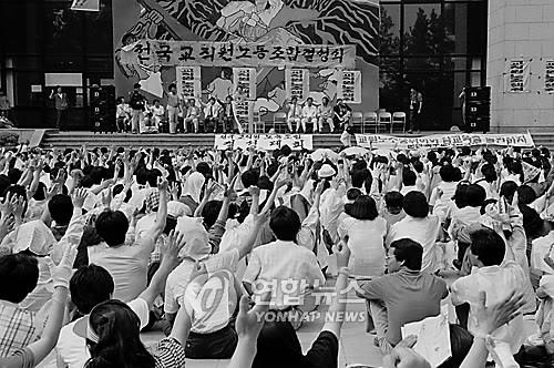 1989년 건국대에서 열린 전국교직원노동조합(전교조) 결성보고대회 모습. [연합뉴스 자료사진] 
