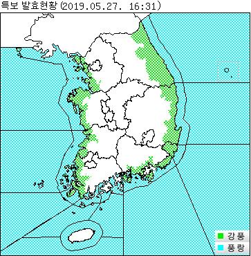 특보 발효 현황