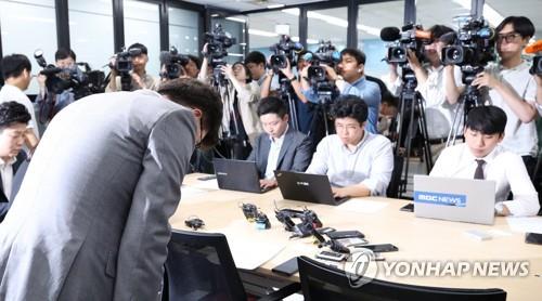 고개 숙여 사과하는 참좋은여행 관계자