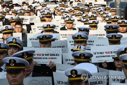 승선근무 예비역 유지 촉구