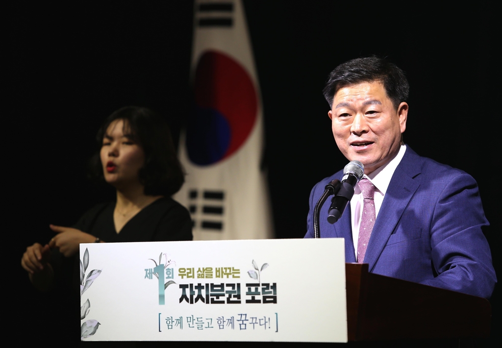 박승원 광명시장 "주민주권 시대 만들자"