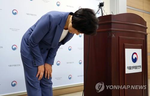 인보사 사태 사과하는 이의경 식약처장