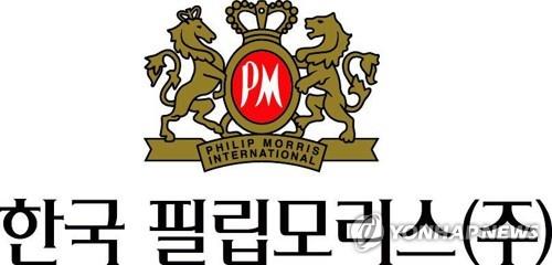 한국필립모리스 / 연합뉴스 자료사진
