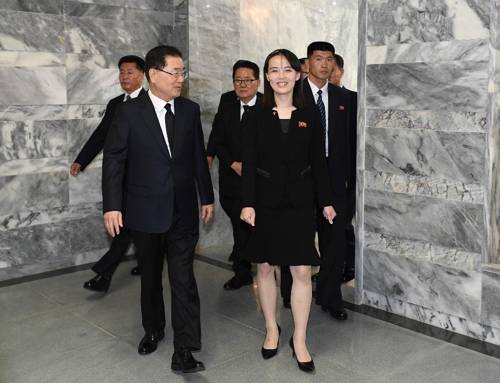 김여정 제1부부장, 조전 전달