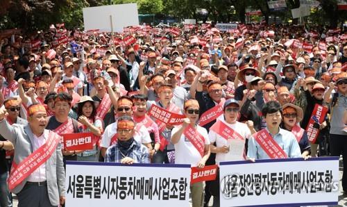 자동차 성능-상태점검 책임보험 결사반대