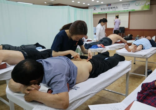 행복버스