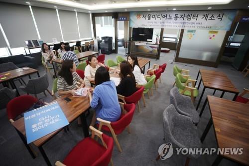 서울 상암동에 설치된 미디어 노동자 쉼터