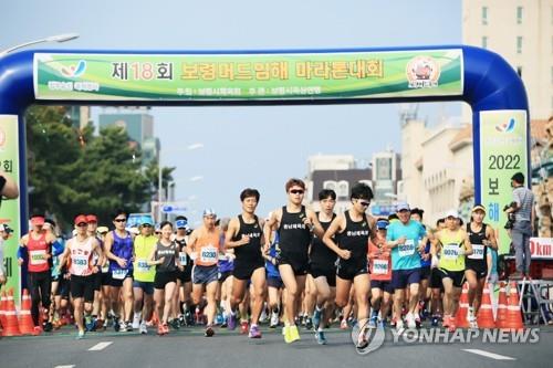 "대천해수욕장 개장 축하합니다"